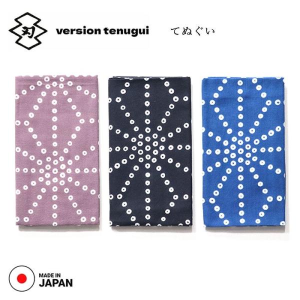 TENUGUI VERSION (テヌグイバージョン) ASAGARA 麻柄 日本 手ぬぐい 和柄 注染 日本製 和風 おしゃれ 黒 紫 綿100 ギフト 夏 version tenugui RADIALL