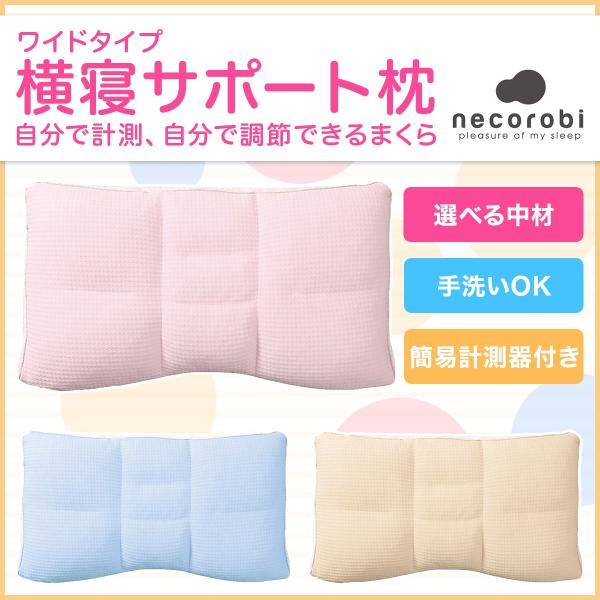 necorobi܂ QT|[g^CviCh^Cvj 67x38cm }X  { pCv   тh~ 