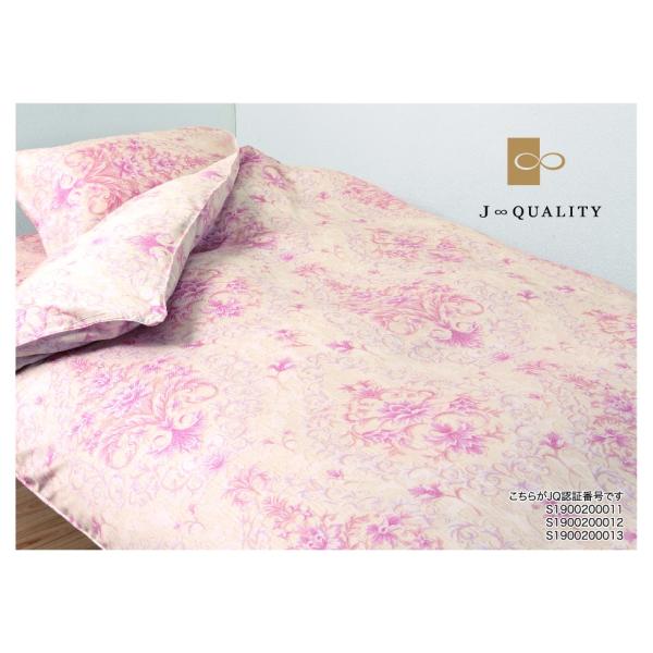ossya_rm5532-7052