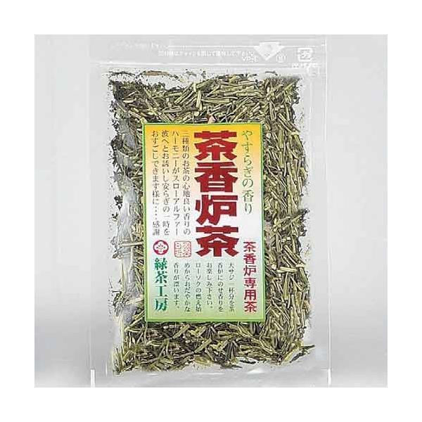茶香炉専用　日本製　茶香炉茶　緑茶工房