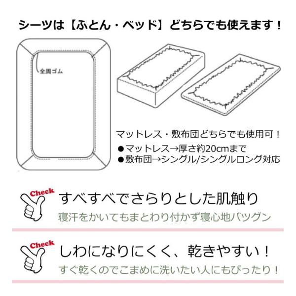 おしゃれキャット マリー 布団カバー 3点セット シングル Disney ディズニー シングルロング Sb 385 Buyee Buyee Japanese Proxy Service Buy From Japan Bot Online