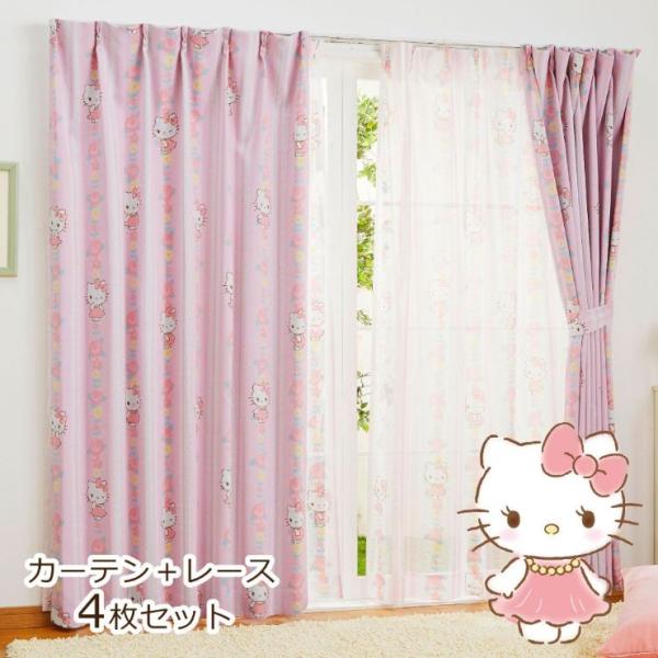 sanrio キティ 2級 遮光 遮熱 カーテン レース 4枚セット 幅100