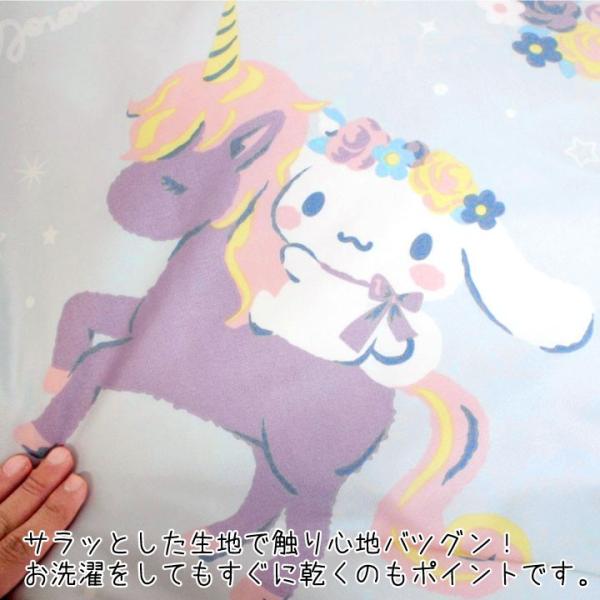 シナモン シナモロール 布団カバー3点セット シングル Sanrio サンリオ 和式 Sb 461 S 布団カバー 洋式 キャラ お洒落