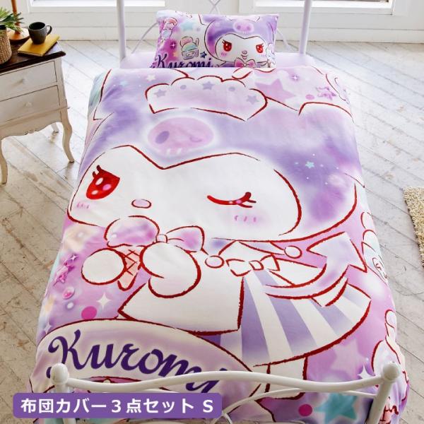 sanrio タキシードサム 布団カバー3点セット シングル Sanrio