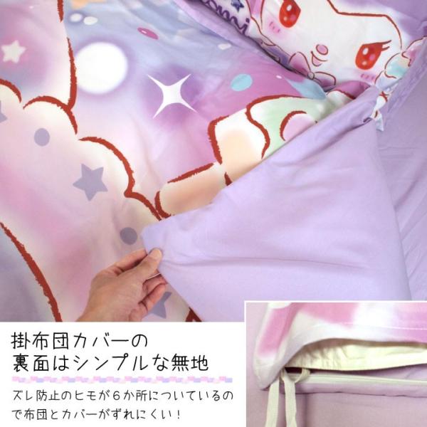 sanrio タキシードサム 布団カバー3点セット シングル Sanrio