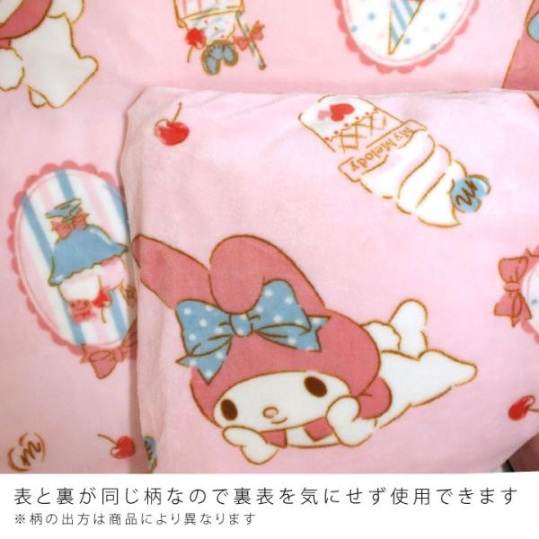 マイメロディ あったか フランネル こたつ掛けカバー 長方形 200×235cm ...