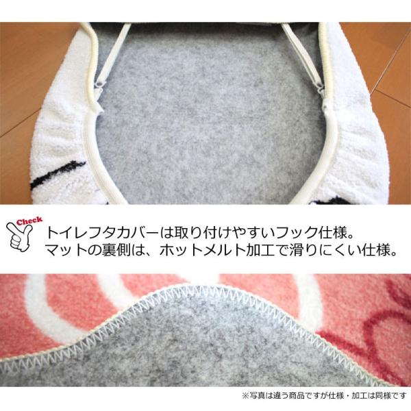 トイレマット 2点セット アンパンマン トイレマット セット トイレフタカバー トイレカバー トイレカバー To 26 Buyee Buyee 提供一站式最全面最專業現地yahoo Japan拍賣代bid代拍代購服務 Bot Online