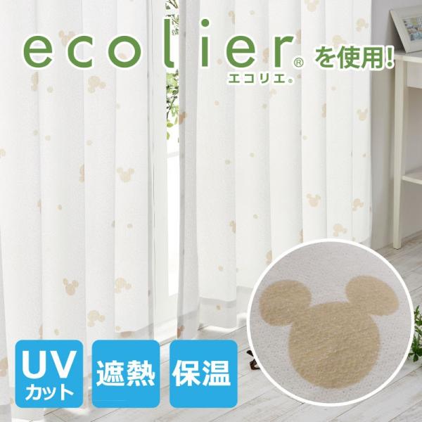 ディズニー ミラーレースカーテン ミッキー 2枚組 幅100 176 190cm丈 帝人ecolier 使用 遮熱 遮像 Uvカット Disney オーダー 日本製 Sb 391 インテリア Angie アンジー 通販 Yahoo ショッピング