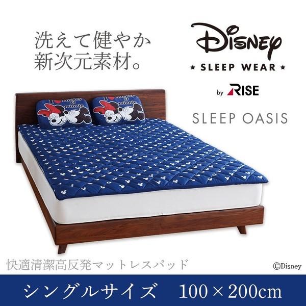 ディズニー 高反発マットレス パッド シングル ミッキー ミツマル Disney Y Ri Ejd802 0001 001 インテリア Angie アンジー 通販 Yahoo ショッピング