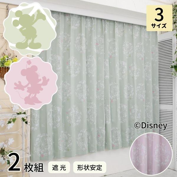 新品フラワーカーテン135cm osum_101910108001