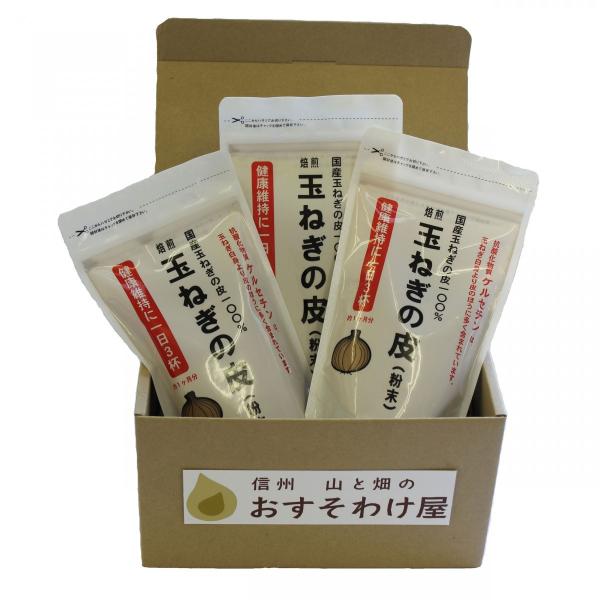 ケルセチンが豊富に含まれている玉ねぎの皮 粉末をお得な3個セットにした商品です。毎日お召し上がりになる方やギフトとしてお使いいただける商品です。★セット内容★玉ねぎの皮 粉末 110g×3こちらの商品はギフト包装をしてお届けすることも可能で...