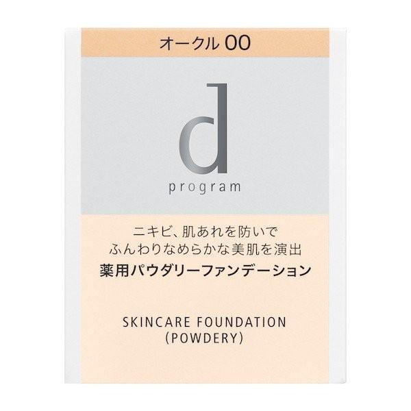 d program（dプログラム） 資生堂 薬用 スキンケアファンデーション
