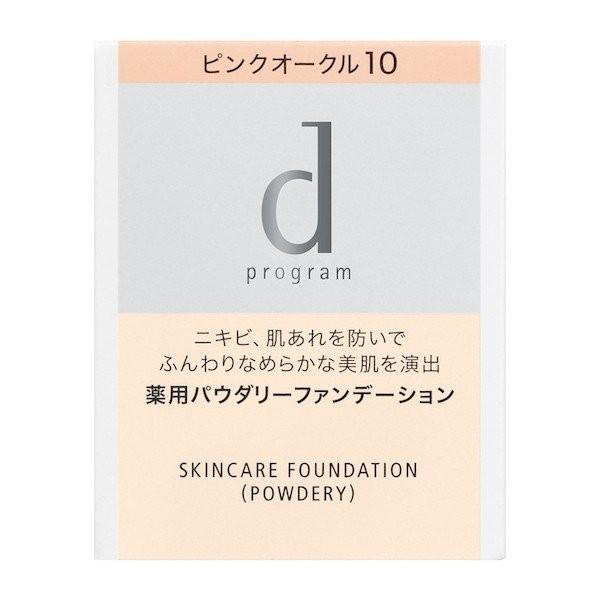 5日から7日配送不可レフォンドゥテントクリームファンデーションピンクオークル10 楽天市場】＼3000円クーポン・最大P20倍7/19から／【選べる