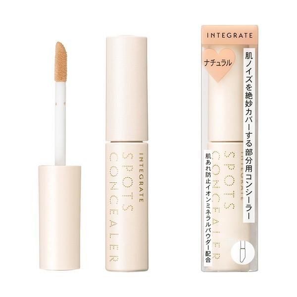 資生堂 インテグレート スポッツコンシーラー 2 マツモト化粧品店 通販 Yahoo ショッピング