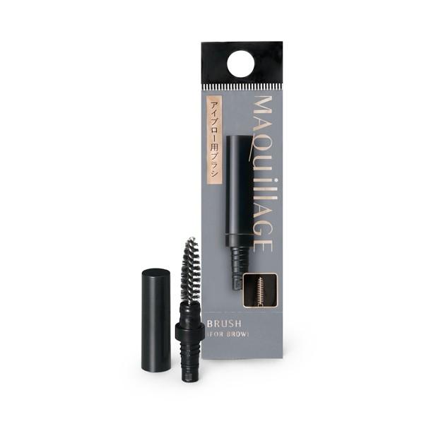 眉の形をきれいに整え、自然にぼかす。マキアージュ  アイブロー用ブラシです。別売りの「マキアージュ  アイブロー用ホルダー」にセットしてお使いください。