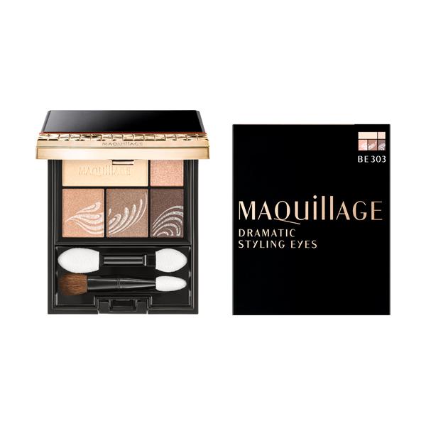 2個セット★新品　マキアージュ ドラマティックスタイリングアイズS BE233 MAQuillAGE 資生堂 マキアージュ ドラマティックスタイリング