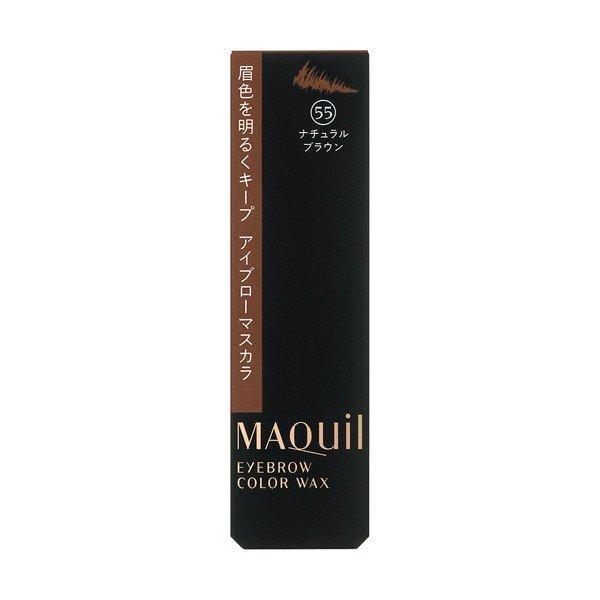 MAQuillAGE 資生堂 マキアージュ アイブローカラーワックス 55
