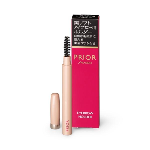 SHISEIDO 資生堂 プリオール 美リフトアイブロー用ホルダー