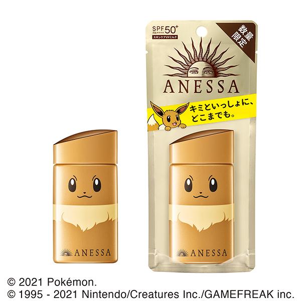 イーブイ 資生堂 アネッサ パーフェクトｕｖ スキンケアミルク ａ ポケモン限定パッケージ イーブイ マツモト化粧品店 通販 Yahoo ショッピング