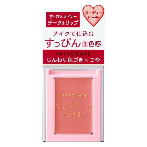 資生堂 インテグレート すっぴんメイカー チーク リップ Be321 マツモト化粧品店 通販 Yahoo ショッピング