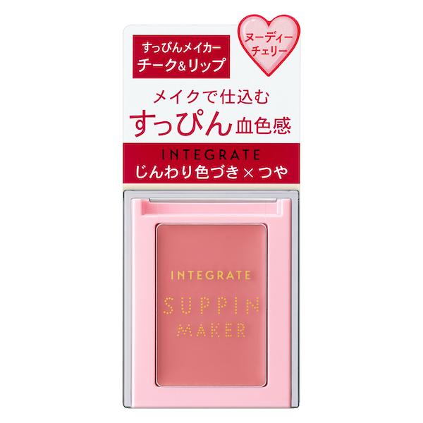 資生堂 インテグレート すっぴんメイカー チーク リップ Pk322 おしゃれ巧房マツモト 通販 Yahoo ショッピング