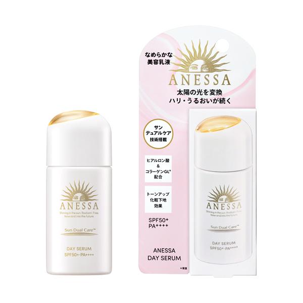 アネッサ 資生堂 デイセラム ANESSA 日焼け止め 美容光 紫外線 アネッサ 資生堂 デイセラム ANESSA 日焼け止め 美容光 紫外線