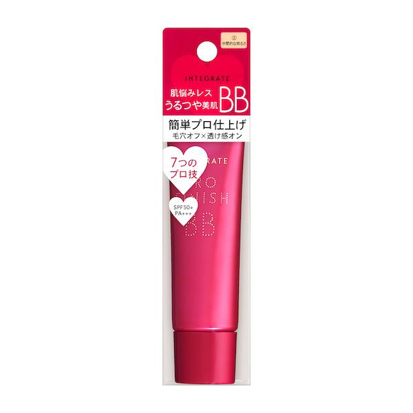 INTEGRATE 資生堂 インテグレート プロフィニッシュ BB 2