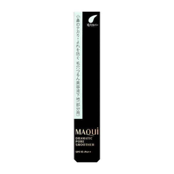 化粧下地 MOM Amazon | 医薬部外品 シズカメイクアップベース SPF42 PA+++