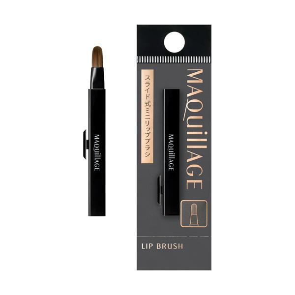MAQuillAGE（マキアージュ） 資生堂 リップブラシ : マツモト化粧品店