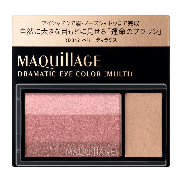 SALE♡マキアージュドラマティックエッセンスルージュ ドラマティックアイカラー MAQuillAGE 資生堂 マキアージュ ドラマティックアイカラー
