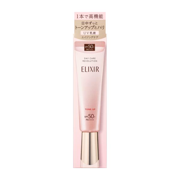 資生堂　エリクシール　デーケアレボリューションSP+ SPF50 PA++++ 資生堂 エリクシール シュペリエル デーケアレボリューション