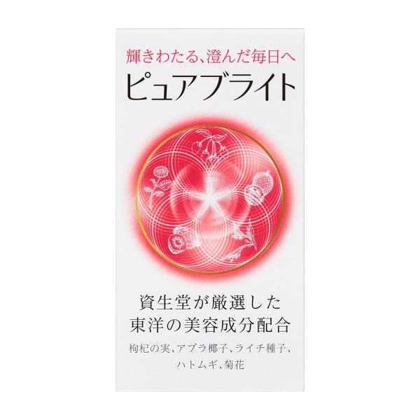 資生堂 ピュアブライトタブレット　　ピュアホワイトタブレットから名称変更いたしました 爆買