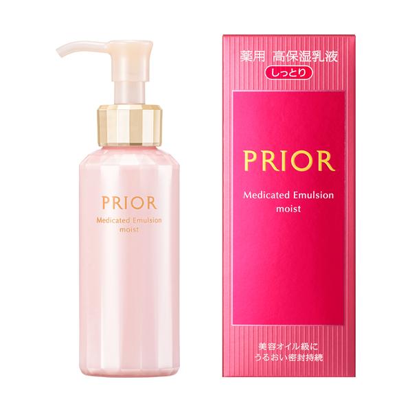 SHISEIDO 資生堂 プリオール 薬用 高保湿乳液（しっとり