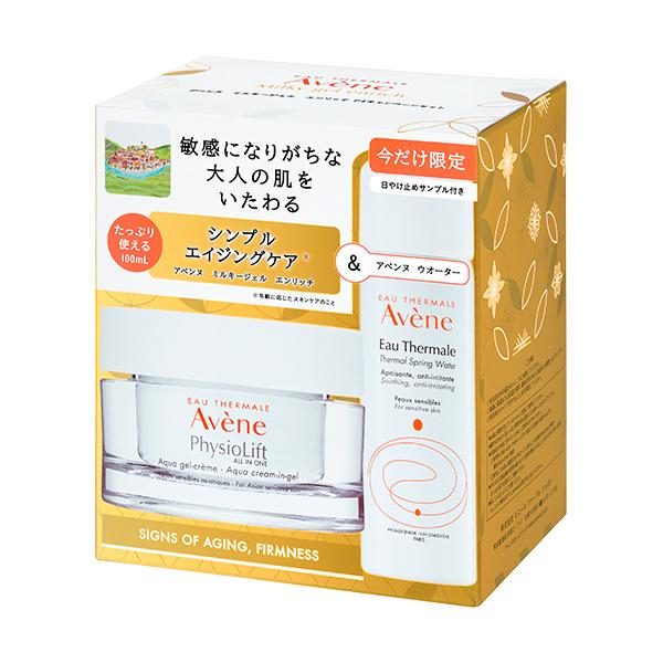 資生堂 アベンヌ ミルキージェル エンリッチ ｐ４キャンペーンセット マツモト化粧品店 通販 Yahoo ショッピング