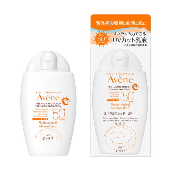 Avene（アベンヌ） 資生堂 ミネラルフルイド UV n : マツモト化粧品