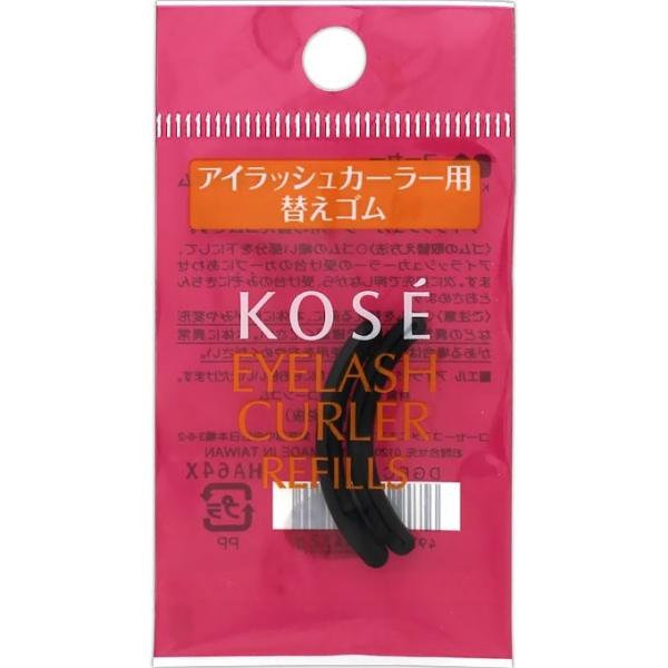 アイラッシュカーラー用替えゴム