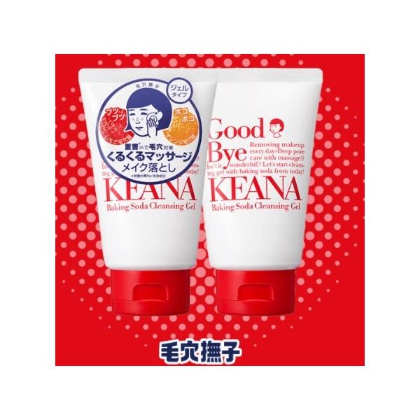 ьq dNWOWF @񂶂񂮁@CNƂ@߂Ƃ@@WFNWO@V@イ