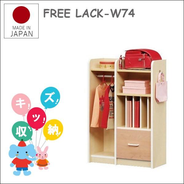 キッズ収納 ランドセルラック 本棚 子供部屋 キッズ家具 おもちゃ箱 教科書収納 絵本収納 収納家具 幅74 A Anju74rack Ic44 おしゃれな家具の専門店 通販 Yahoo ショッピング