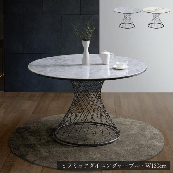 《ダイニングテーブル》■サイズ幅120×奥行120×高さ74cm■材質天板/セラミック6mm+MDF15mm脚/スチールBK粉体塗装■カラーホワイト、グレー■備考輸入品、組立品■送料送料無料（※北海道・東北・沖縄・離島等の一部地域を除く）【...