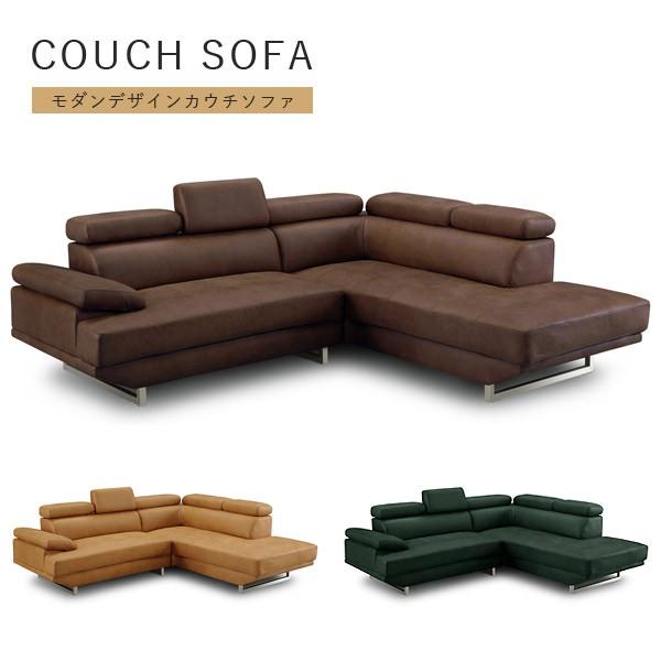 ソファ ソファー カウチソファー おしゃれ レザー風 大型 カウチソファ 3人掛け 4人掛け おしゃれ L字 Ic Jyeshi Couch おしゃれな家具の専門店 通販 Yahoo ショッピング