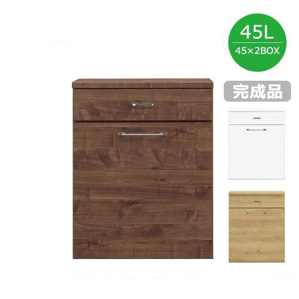 ゴミ箱 ごみ箱 おしゃれ ダストボックス フタ付き 蓋 45l キッチン カウンター スリム ワゴン キッチン収納 2分別 キャスター付き 木製 完成品 日本製 消臭 Ic Poitto 2dust おしゃれな家具の専門店 通販 Yahoo ショッピング