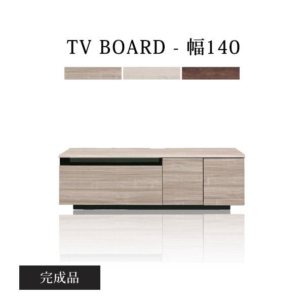 テレビ台 ローボード おしゃれ 幅140 テレビボード 木目 木製 テレビ台 ローボード おしゃれ 幅140 テレビボード 木目 木製