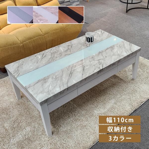 収納付きテーブル おしゃれ テーブル ローテーブル 収納 木製 引き出し