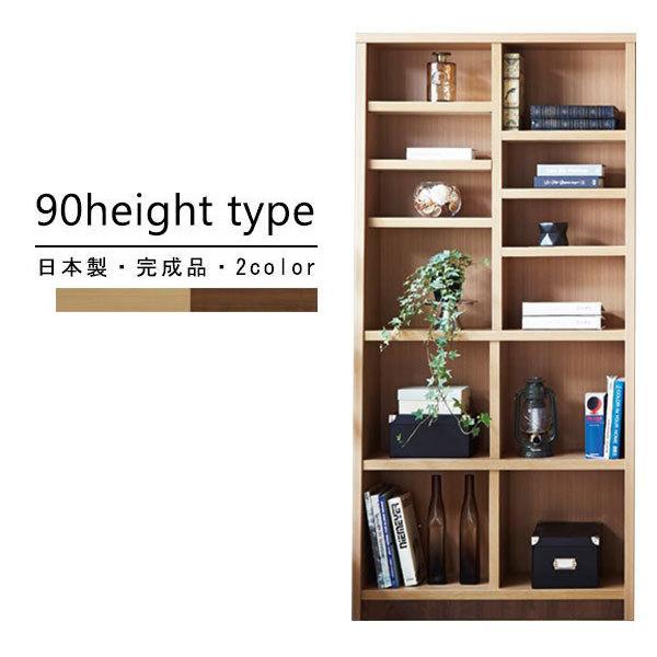 ブックシェルフ おしゃれ 北欧 頑丈 完成品 日本製 大川家具 薄型 スリム 本棚 おすすめ 木 斜め 床置き ディスプレイ 可動棚 本棚 幅90 ハイタイプ Ma Ifu Book90h おしゃれな家具の専門店 通販 Yahoo ショッピング