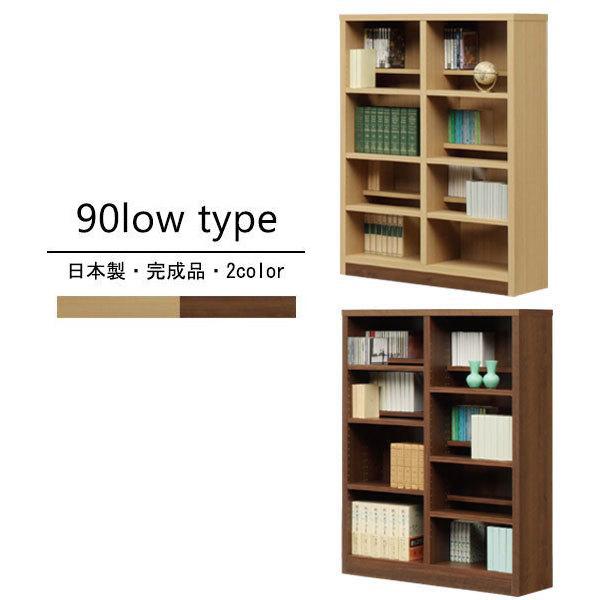 シェルフ おしゃれ 北欧 頑丈 完成品 日本製 大川家具 本棚 おすすめ 木 床置き スリム 薄型 ディスプレイ 可動棚 本棚 幅90 漫画 収納 コミック ロータイプ Ma Ifu Comic90l おしゃれな家具の専門店 通販 Yahoo ショッピング