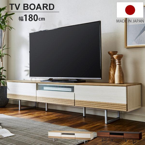 テレビ台 ローボード おしゃれ 収納 180cm Tv台 木製 テレビボード Tvボード 北欧 モダン Mt Callaway 180tv おしゃれな家具の専門店 通販 Yahoo ショッピング