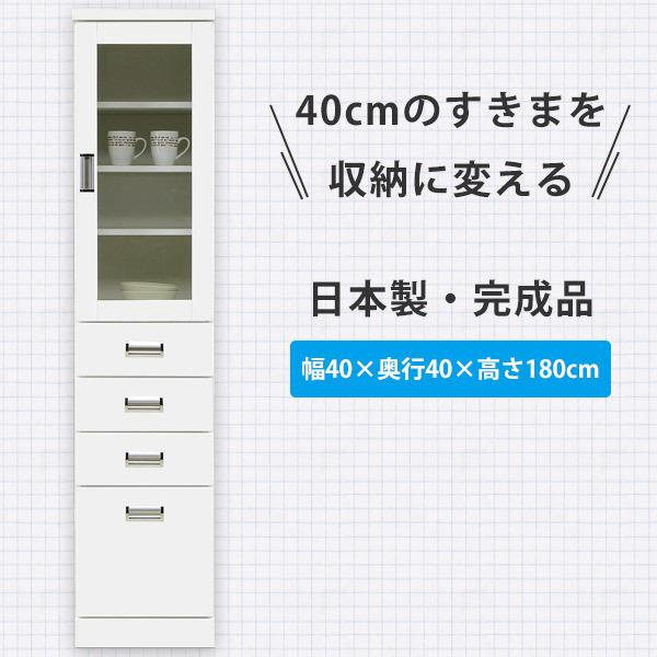 隙間収納 40cm 幅 隙間収納ラック 洗面所 キッチン すきま収納 食器棚 :mt-vanilla-40a:おしゃれな家具の専門店 - 通販 - Yahoo!ショッピング 隙間収納 40cm 幅 隙間収納ラック 洗面所 キッチン すきま収納 食器棚 :mt-vanilla-40a:おしゃれな家具の専門店 - 通販 - Yahoo!ショッピング