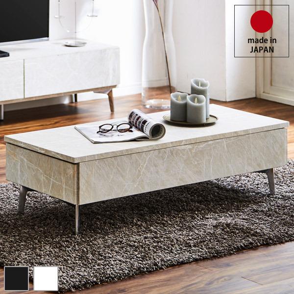 大川家具　大理石調　センターテーブル　ローテーブル　モノトーン　インテリア 大川家具 大理石調 センターテーブル ローテーブル モノトーン