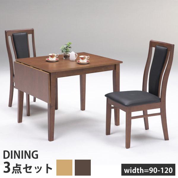 伸長式 90〜120cm ダイニングテーブルセット Amazon｜伸長式 ダイニングセット ダイニングテーブルセット 4人掛け