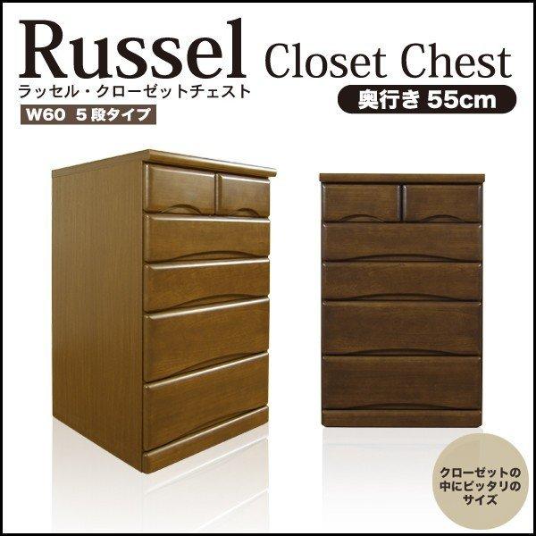 チェスト ハイチェスト クローゼット 押入 木製 桐タンス 幅60cm 収納 